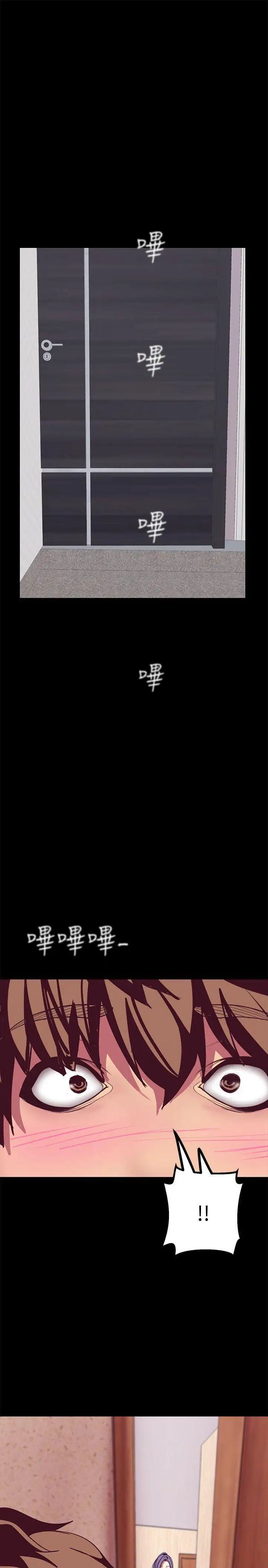 美丽新世界第11话-组长穿这种衣服也会害羞吗