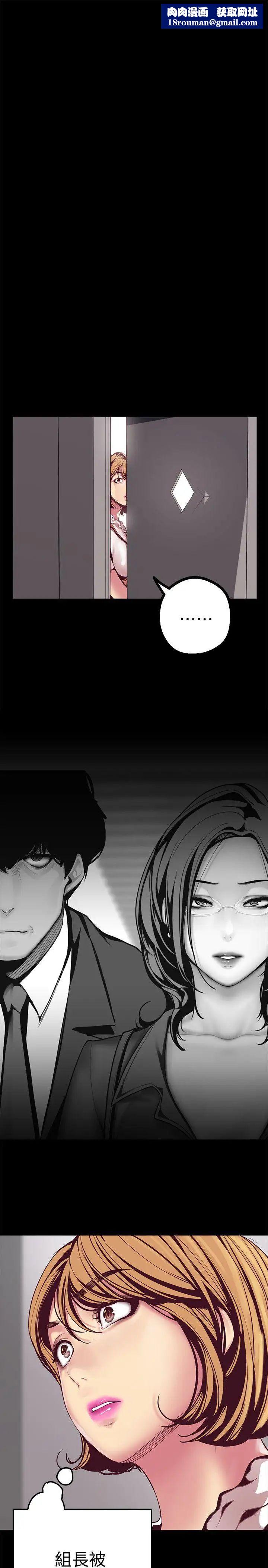 美丽新世界第13话-嚐嚐久违的滋味吧