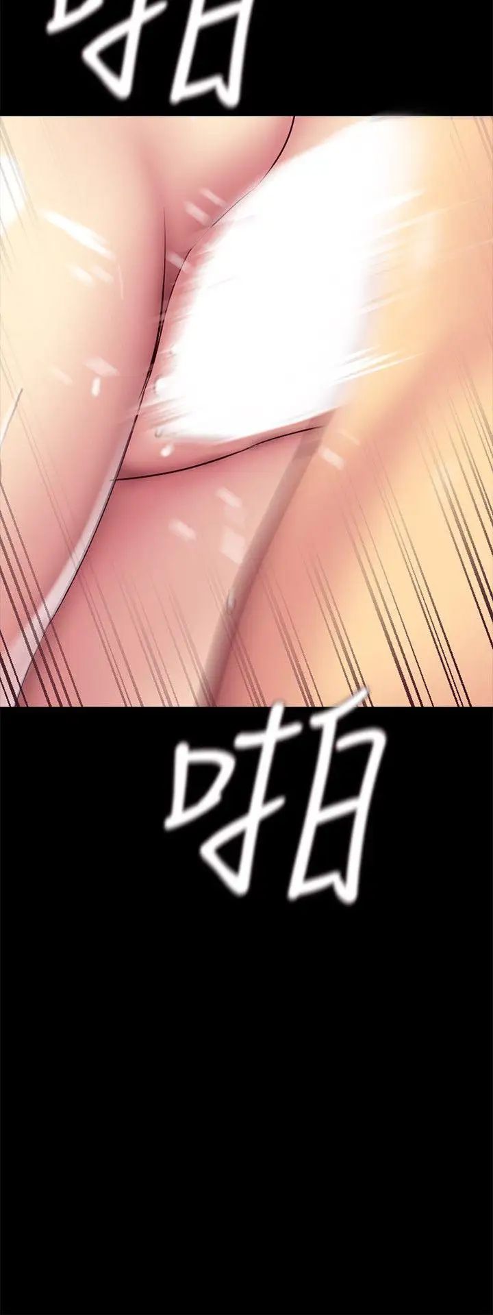 美丽新世界第13话-嚐嚐久违的滋味吧