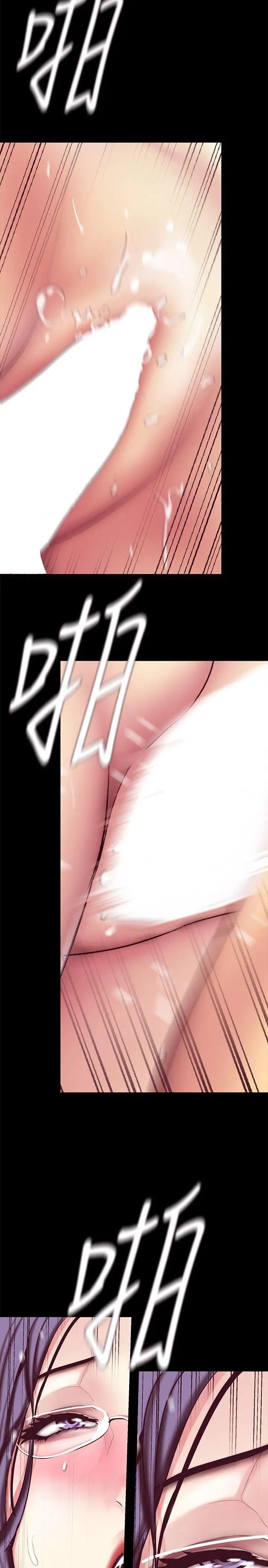 美丽新世界第13话-嚐嚐久违的滋味吧