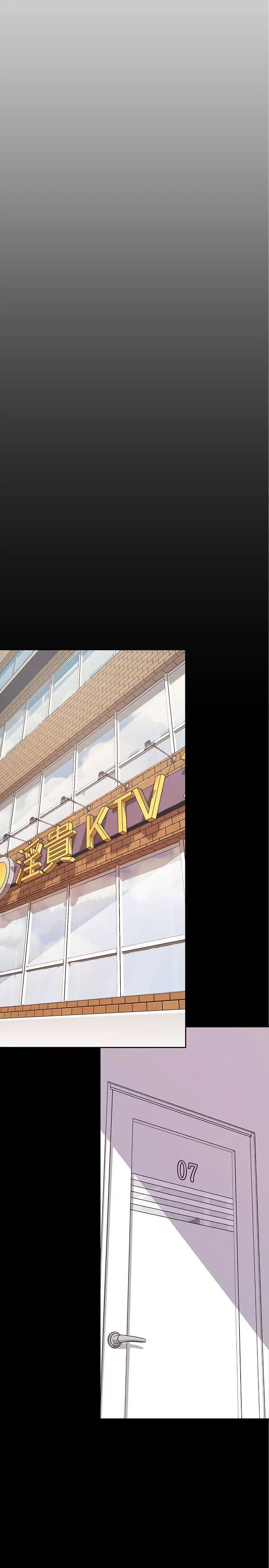 美丽新世界第14话-被看到就让他们看啊