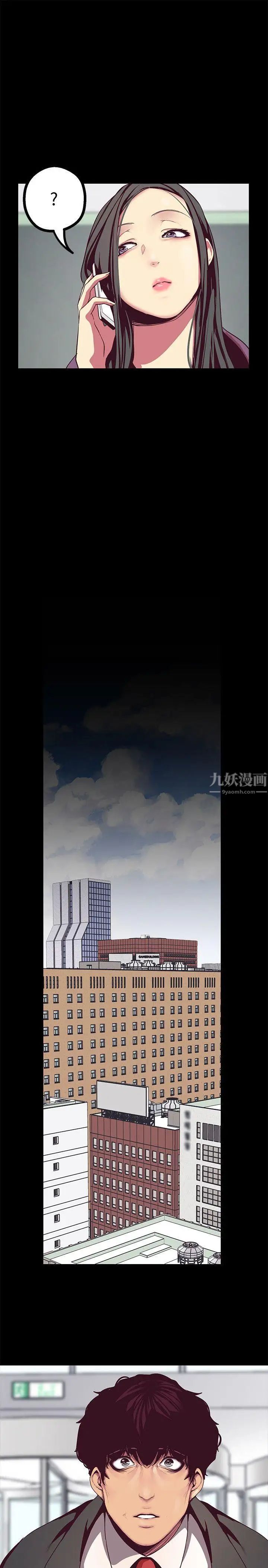 美丽新世界第14话-被看到就让他们看啊