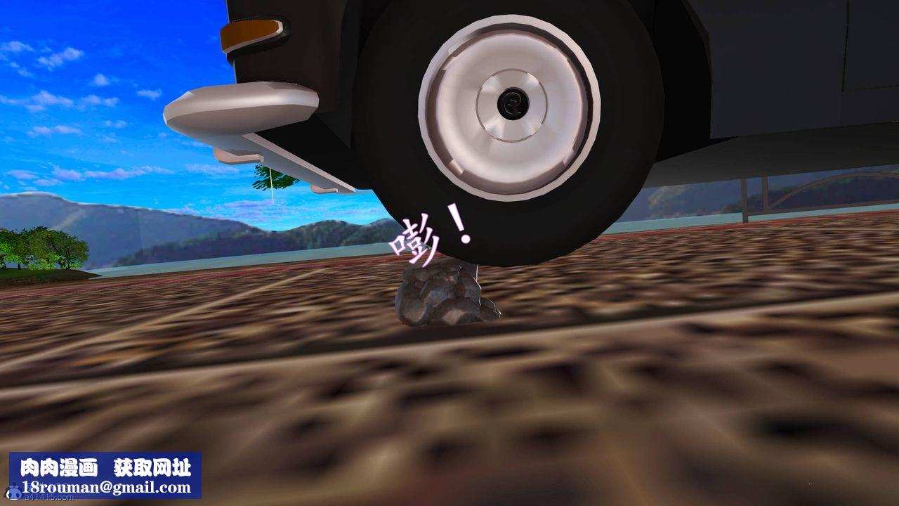 [3D]沈沦的妈妈柳淑番外06话