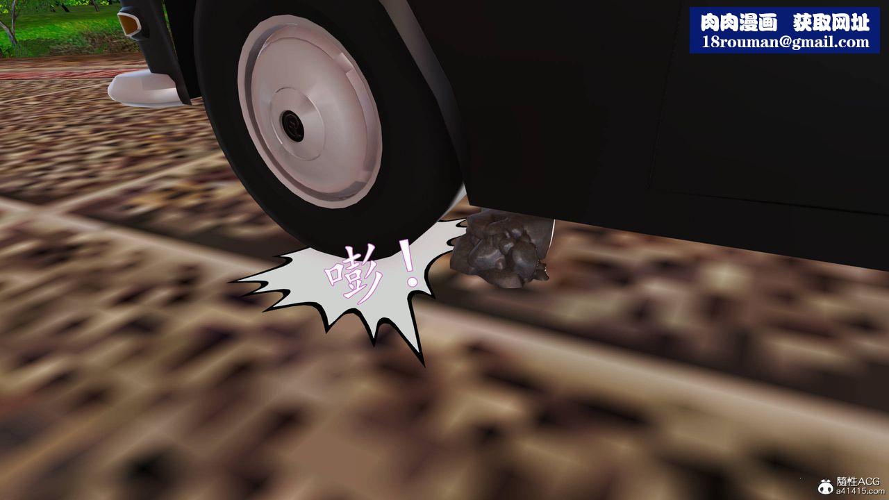 [3D]沈沦的妈妈柳淑番外07话