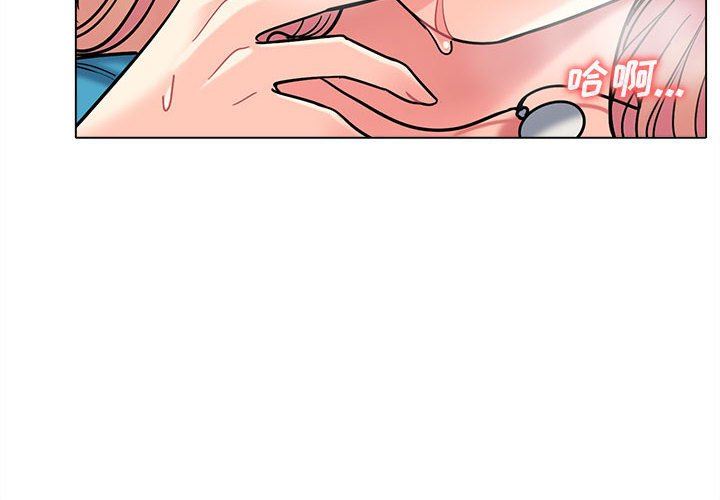 大学生活就从社团开始第43话