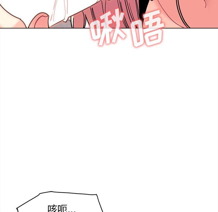 大学生活就从社团开始第43话