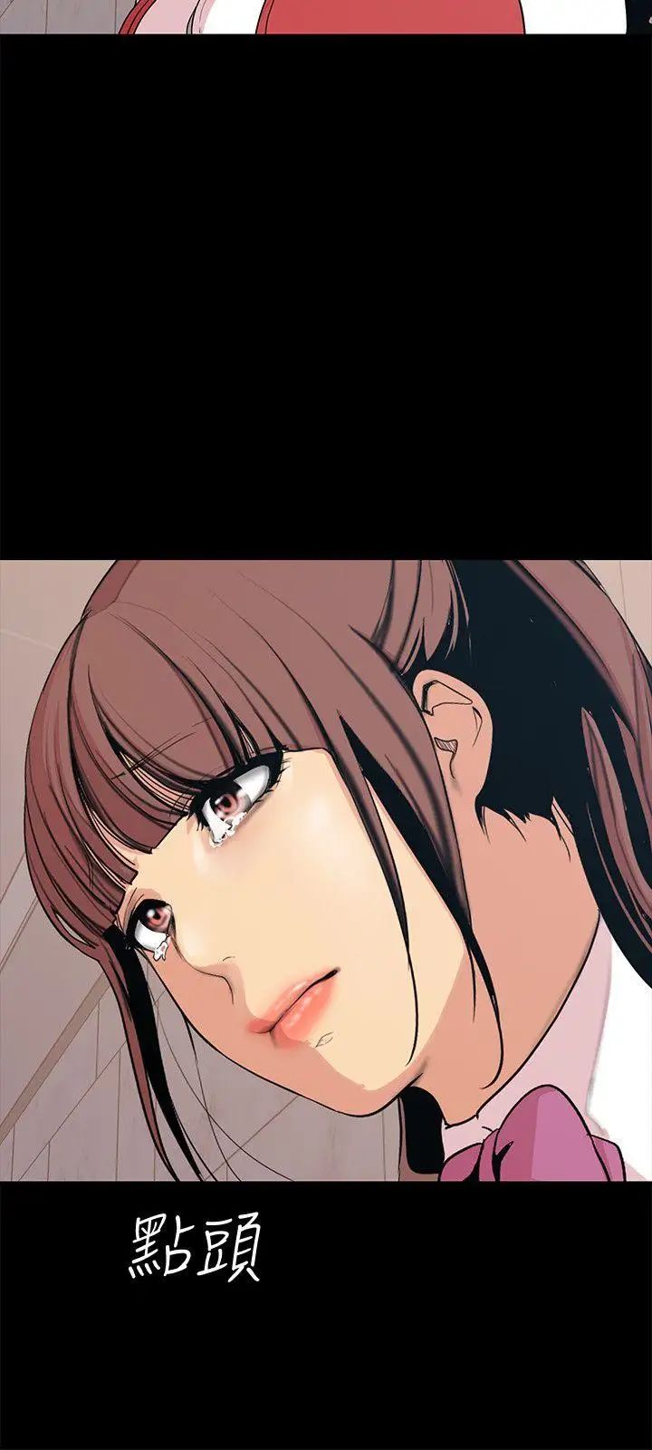 美丽新世界第15话-想要豪承的两个女人