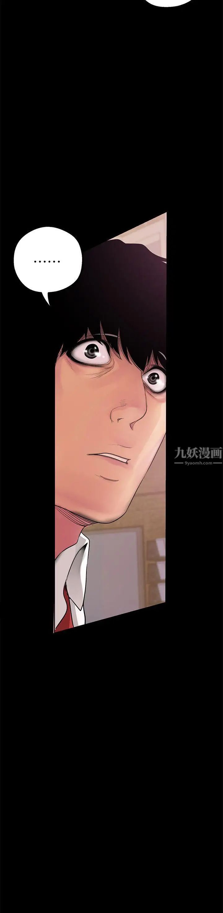 美丽新世界第16话-打野战更爽吧