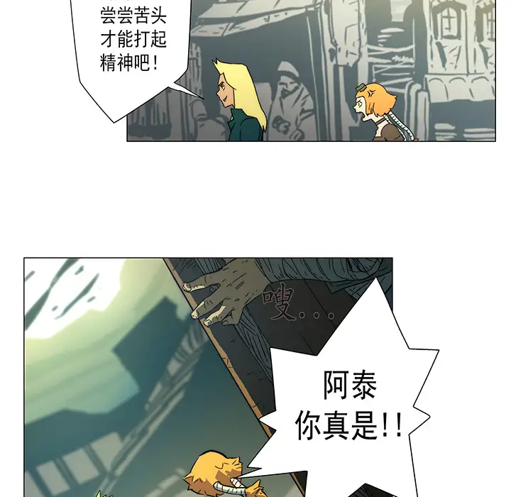 战斗风筝第10话