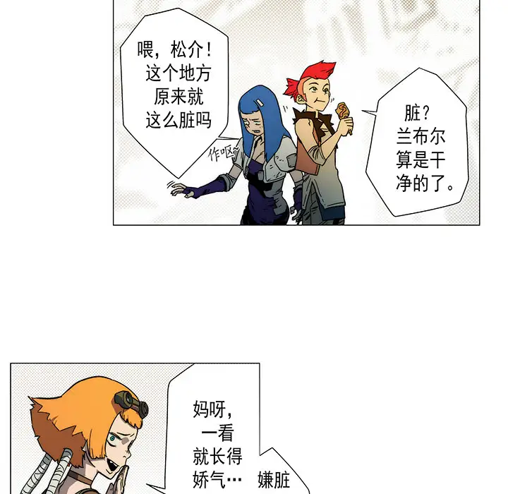 战斗风筝第10话