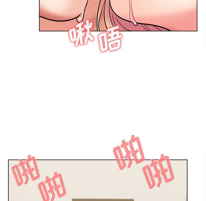 大学生活就从社团开始第43话