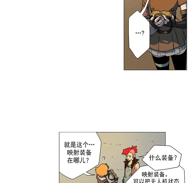 战斗风筝第10话