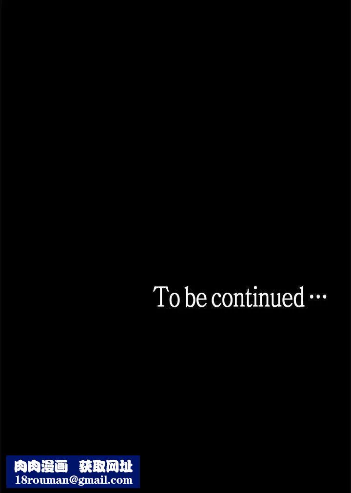 美丽新世界第16话-打野战更爽吧