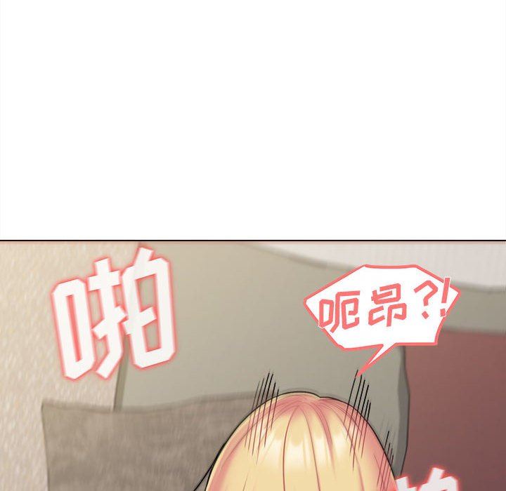 大学生活就从社团开始第43话