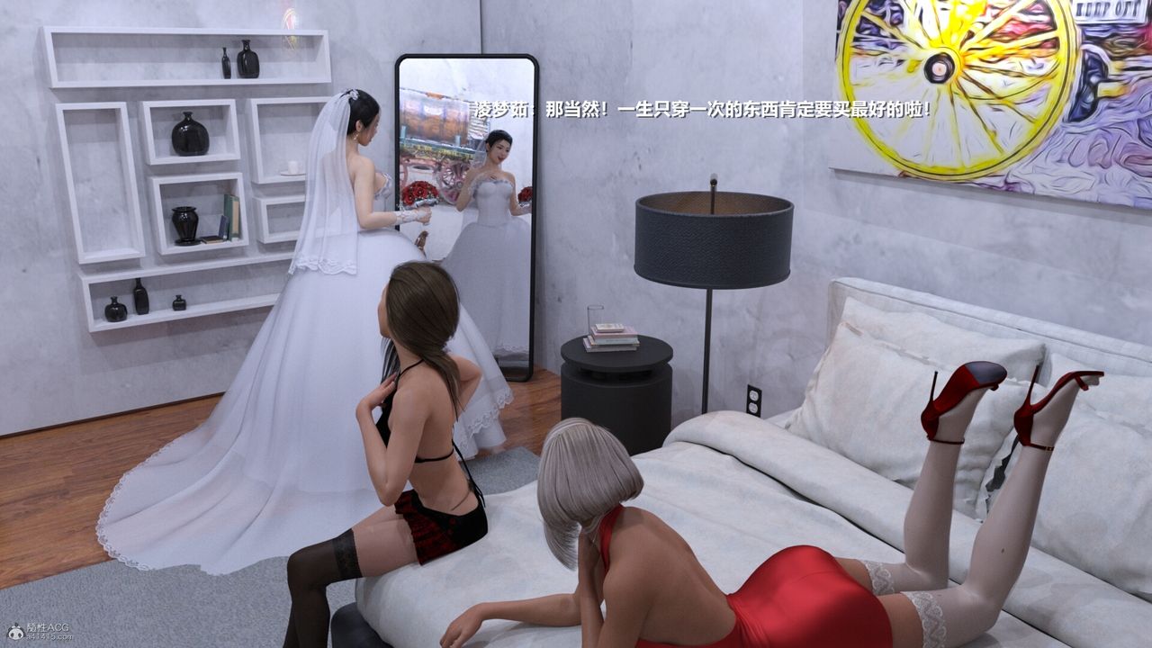 [3D]老实人第01话