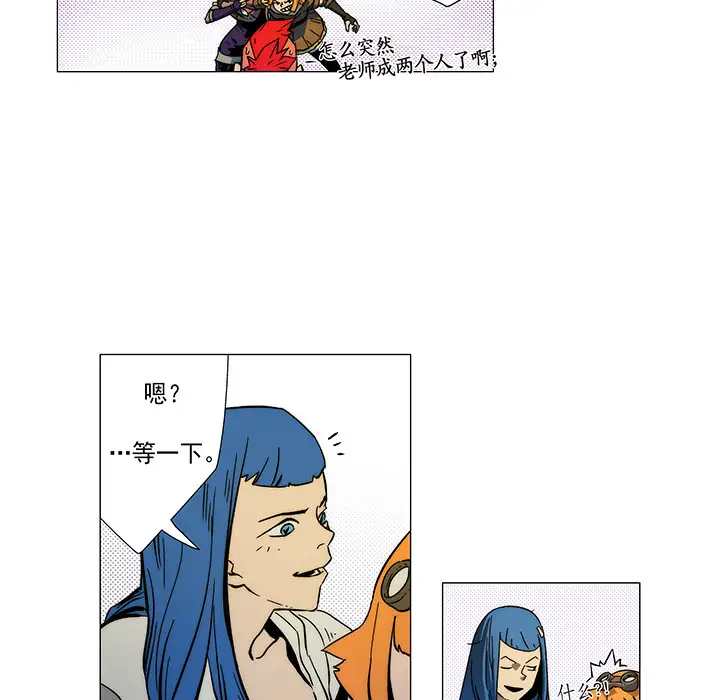 战斗风筝第10话