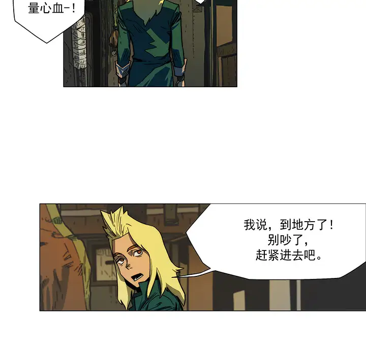 战斗风筝第10话