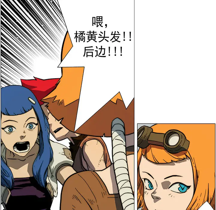 战斗风筝第10话