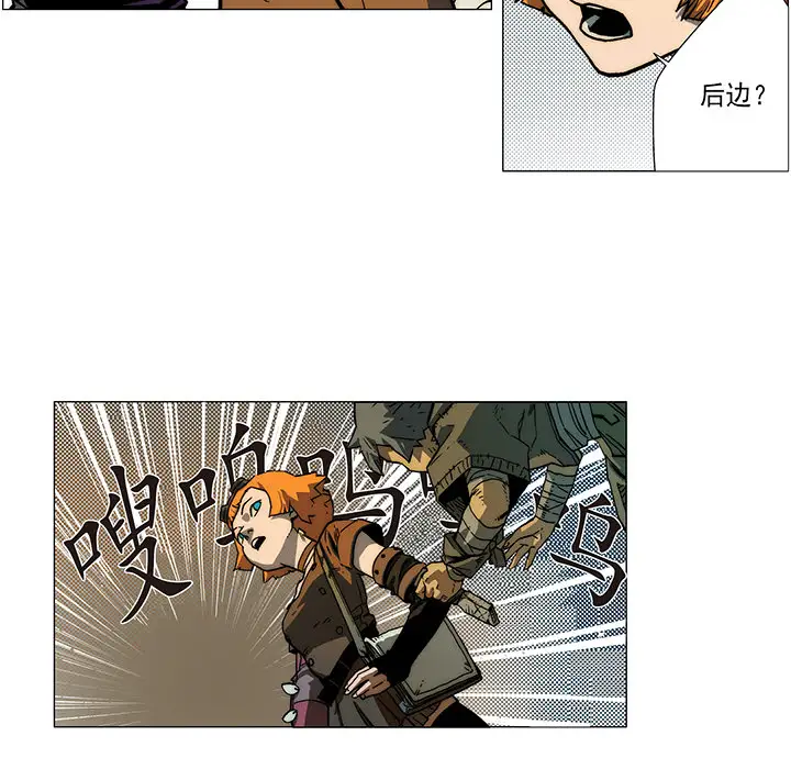 战斗风筝第10话