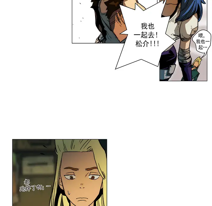 战斗风筝第10话