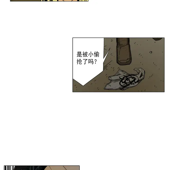 战斗风筝第10话