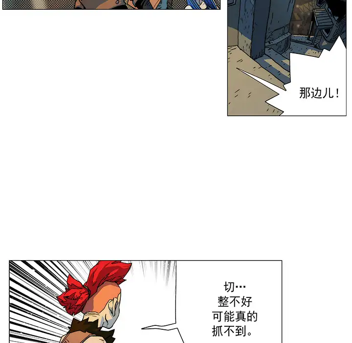 战斗风筝第10话