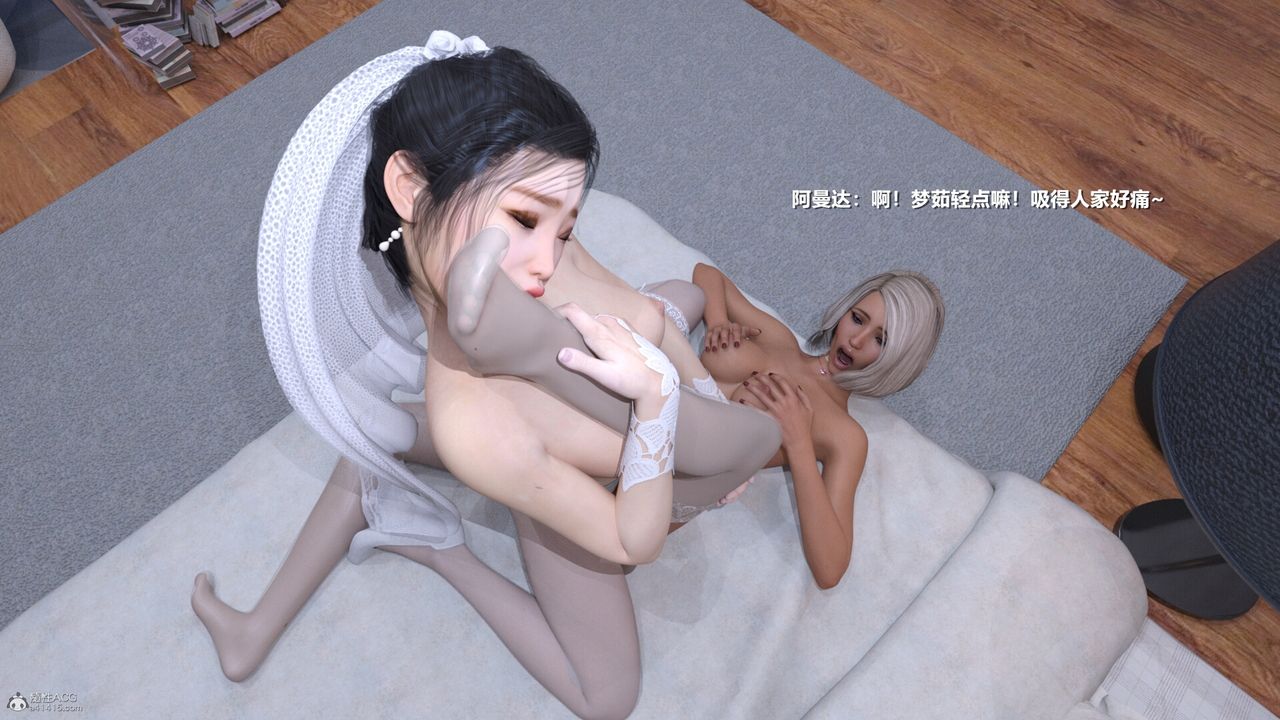 [3D]老实人第01话