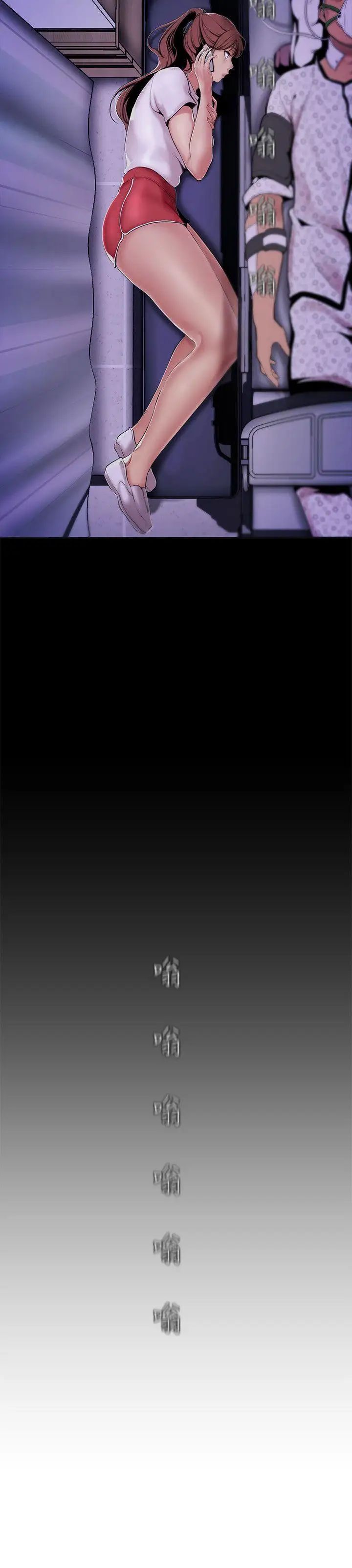 美丽新世界第18话-和豪承微妙的关係变化