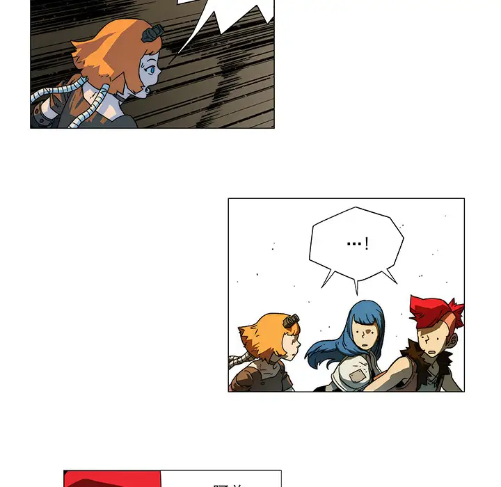 战斗风筝第11话