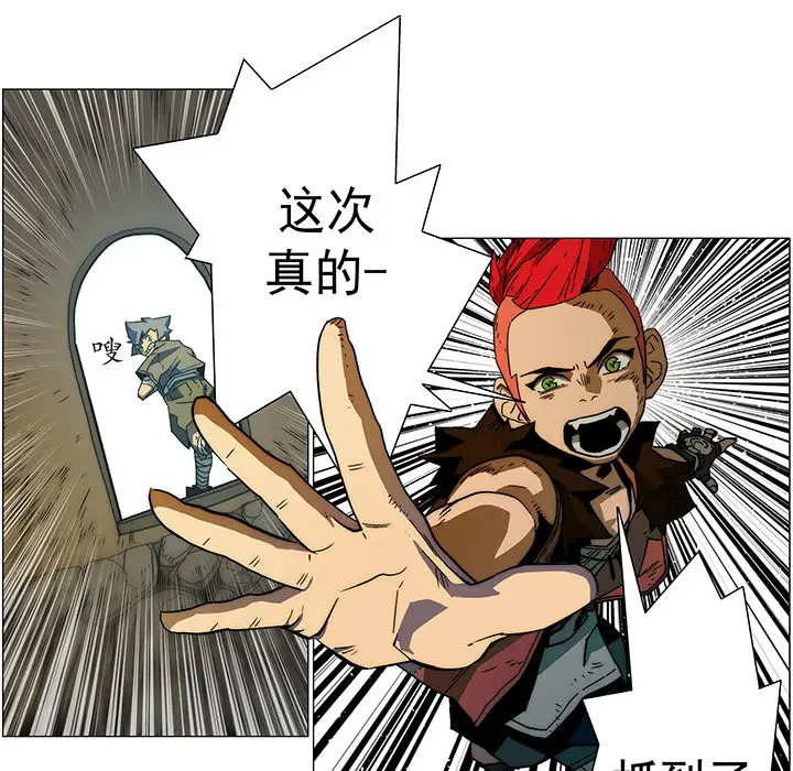 战斗风筝第11话