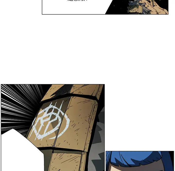 战斗风筝第11话