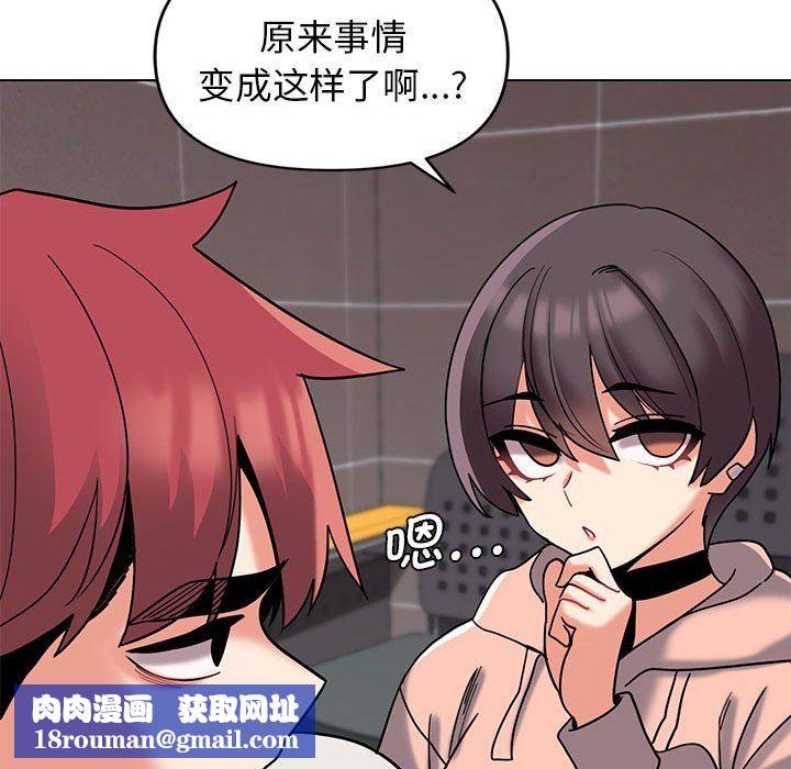 大学生活就从社团开始第45话