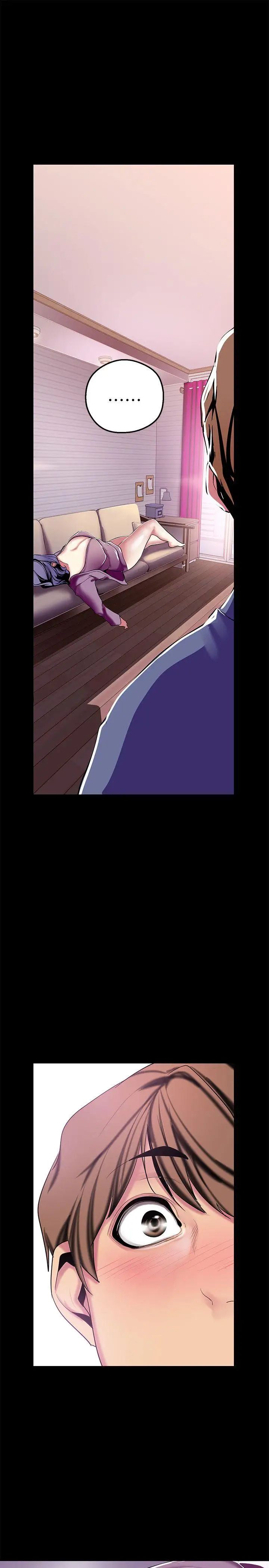 美丽新世界第19话-组长的私人请求