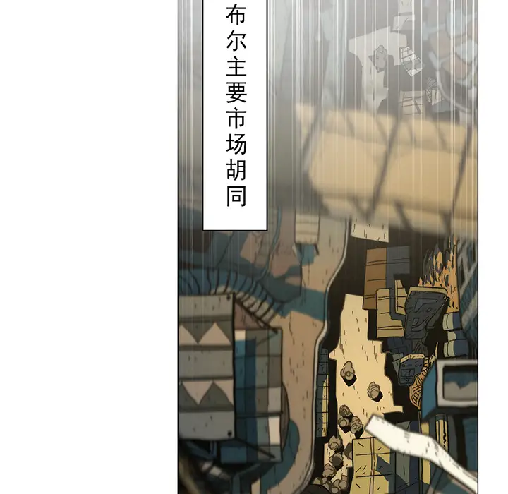 战斗风筝第12话