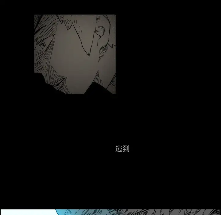 战斗风筝第12话