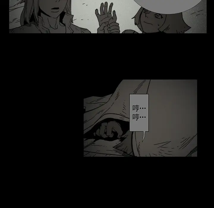 战斗风筝第12话