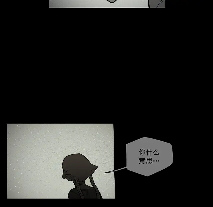 战斗风筝第12话