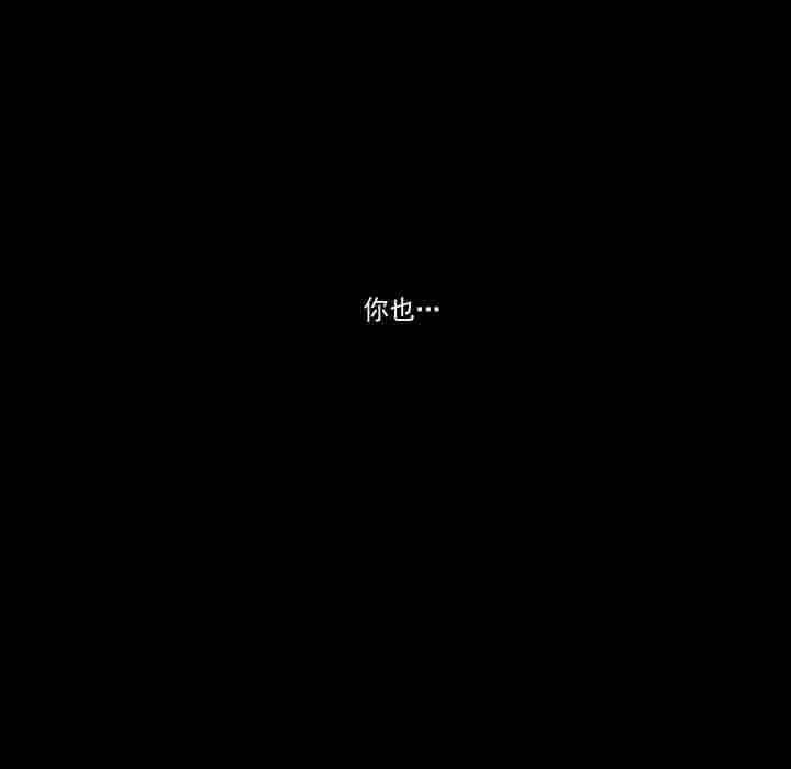 战斗风筝第12话