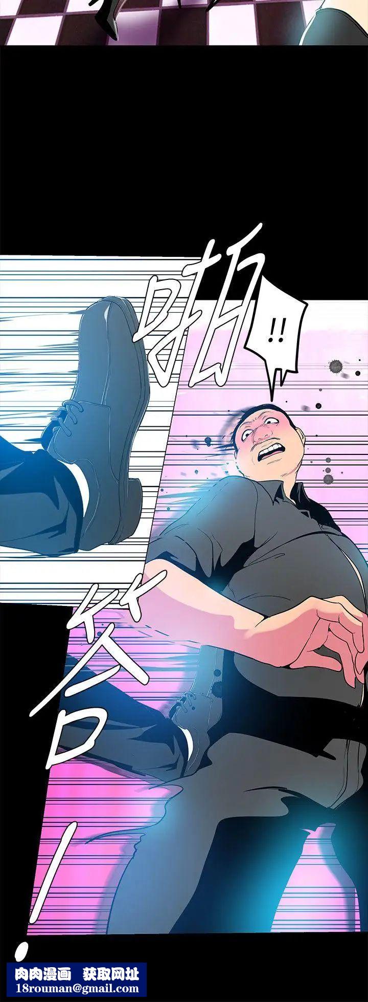 美丽新世界第22话-我今天会让你玩得很开心唷