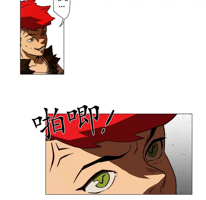 战斗风筝第13话