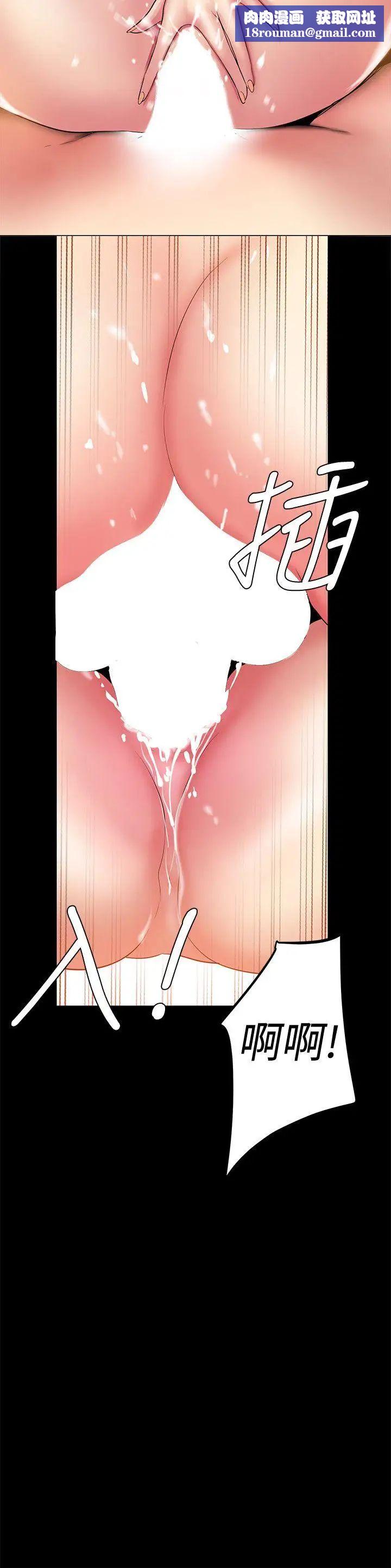 美丽新世界第23话-落入组长手中的私密影片