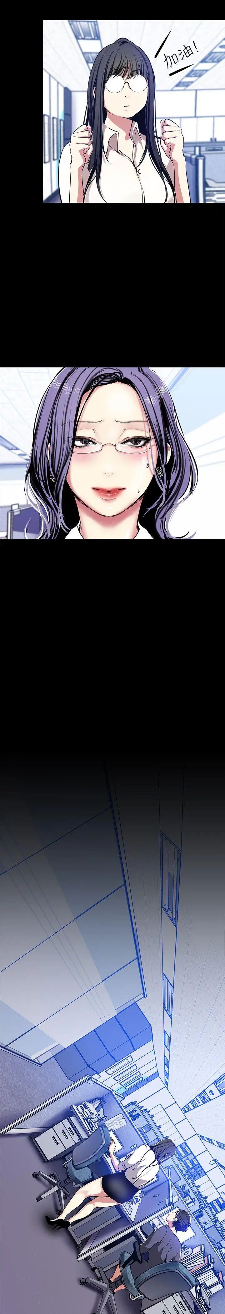 美丽新世界第25话-罗素莉隐藏的秘密