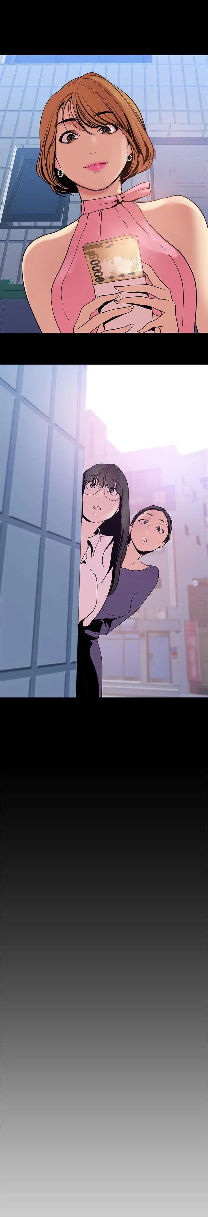 美丽新世界第26话-李承豪，你完蛋了