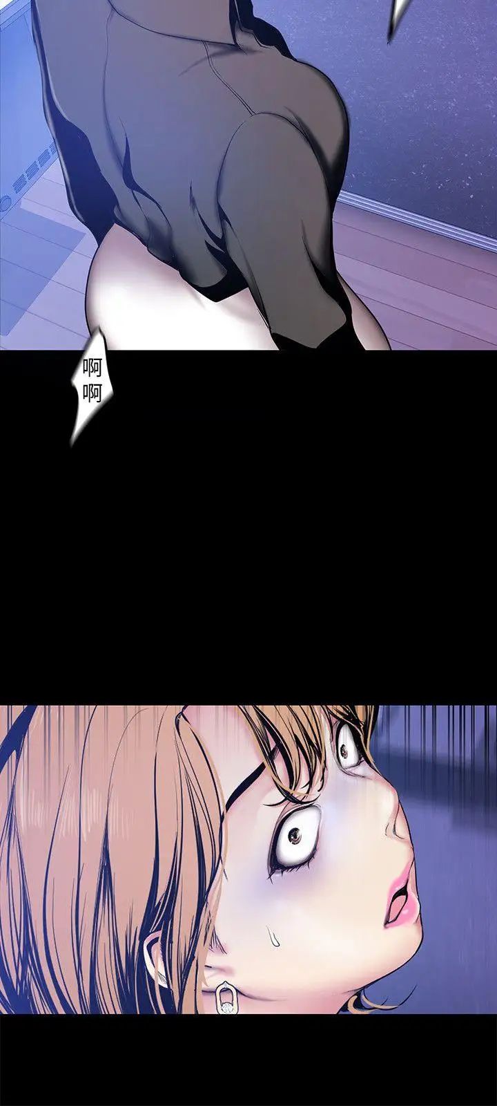 美丽新世界第28话-妳想报警就去报啊