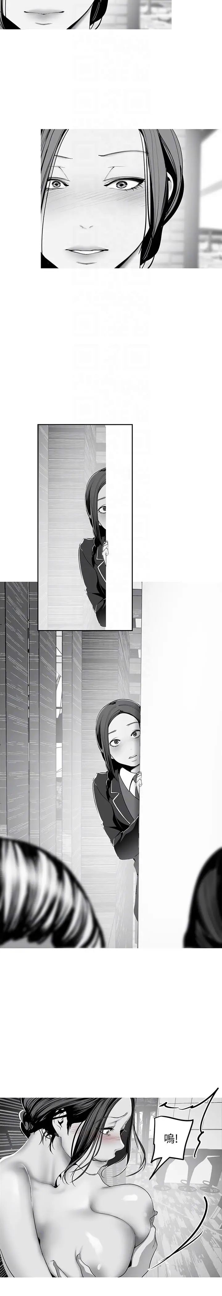 美丽新世界第35话-她不是你的人吗