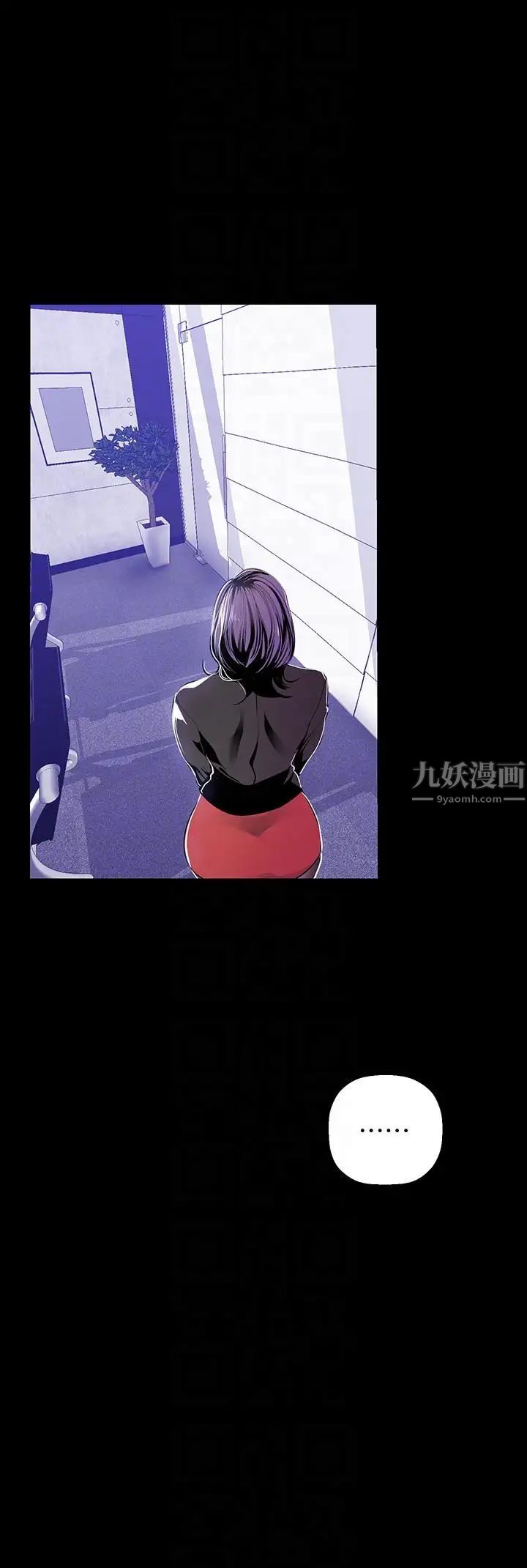 美丽新世界第36话-本部长的肉体教育