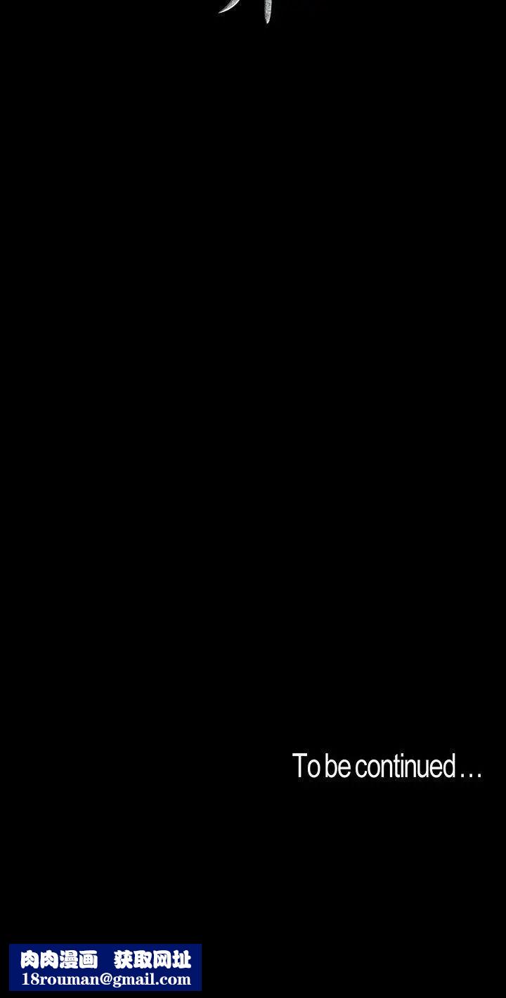 美丽新世界第37话-你要吃饭还是吃我