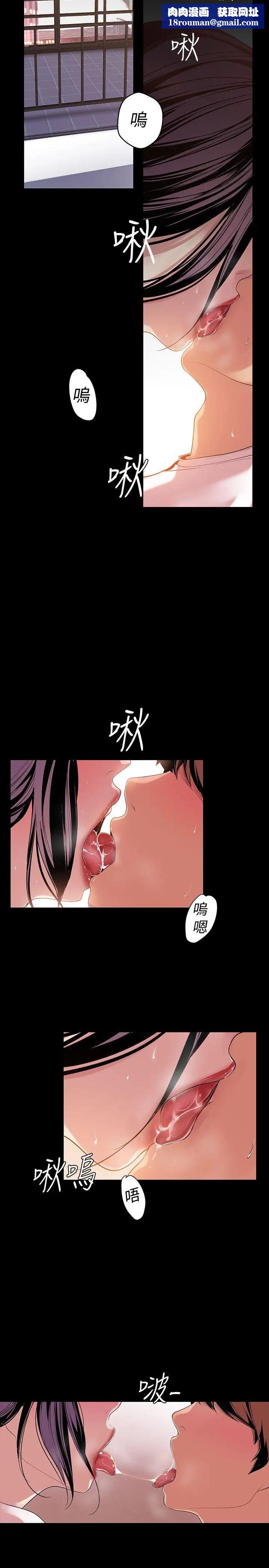 美丽新世界第38话-组长的诱人奖赏