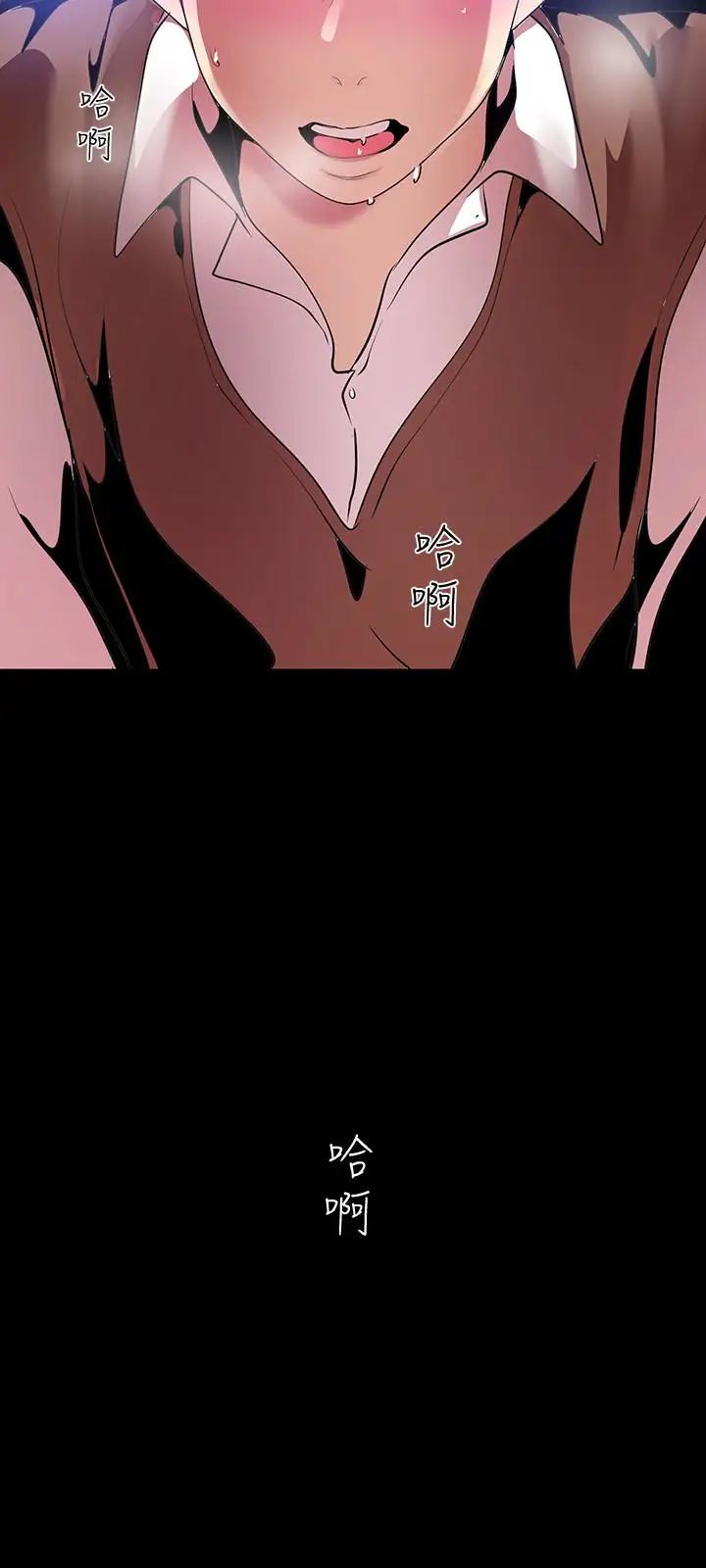 美丽新世界第43话-隔壁女人成熟的肉体