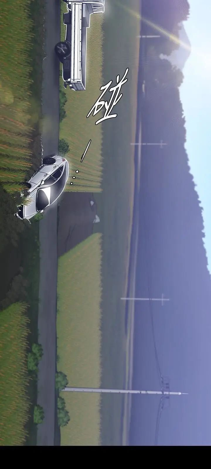 美丽新世界第57话-被驯服的女人和新的货色